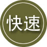谢家集区24小时道路救援