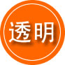 谢家集区救援费用合理
