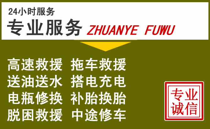 新能源汽车保有量攀升,谢家集区道路救援行业未来发展新趋势解析