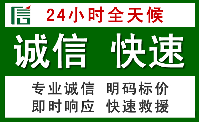 谢家集区道路救援 谢家集区汽车救援